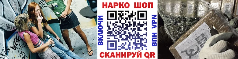 Купить Болохово Конопля А ПВП Меф мяу мяу COCAIN