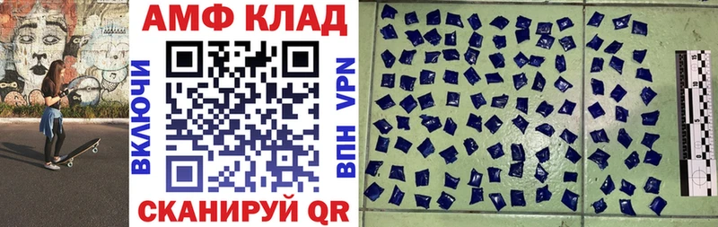 цены наркотик  Болохово  АМФ Premium 