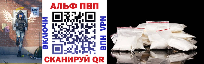 Alpha PVP VHQ  купить   Болохово 