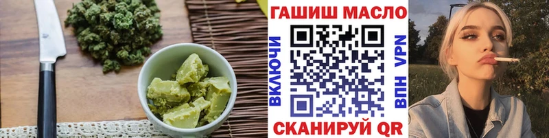 маркетплейс состав  Болохово  Cannafood конопля 