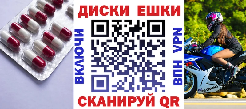 мега маркетплейс  Болохово  Ecstasy 280мг 