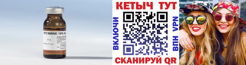 Кетамин ketamine  сайты даркнета формула  Болохово 