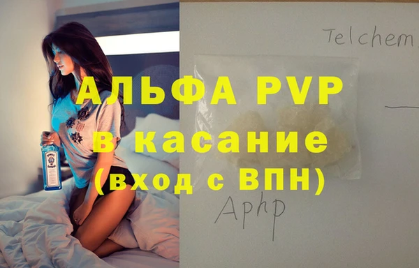 герыч Пролетарск
