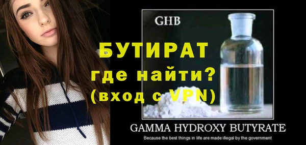 хмурый Баксан