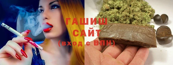 jwh Армянск