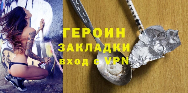 хмурый Баксан