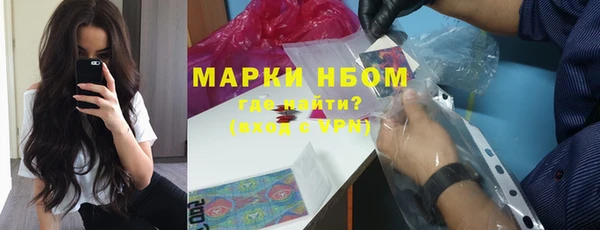 каннабис Балабаново