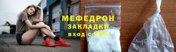скорость Балахна
