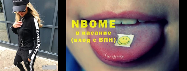 скорость Балахна