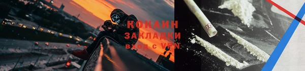 каннабис Балабаново