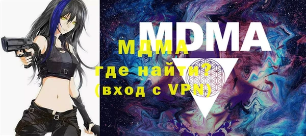 MESCALINE Киреевск