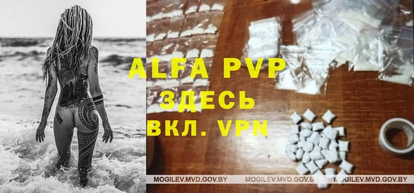 мяу мяу кристалл Аксай
