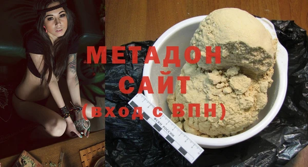 каннабис Балабаново