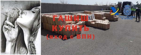 каннабис Балабаново