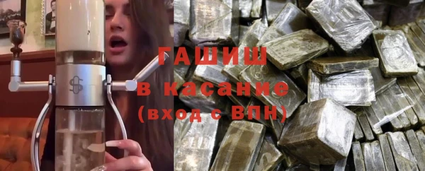 каннабис Балабаново