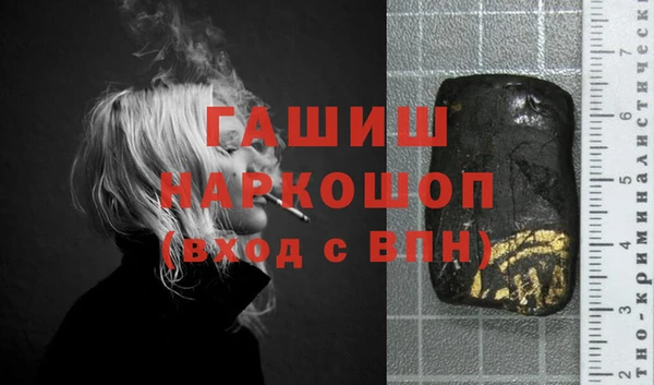MDMA Аркадак