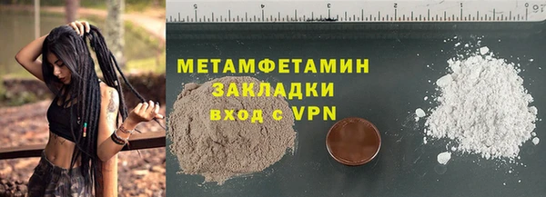 хмурый Баксан