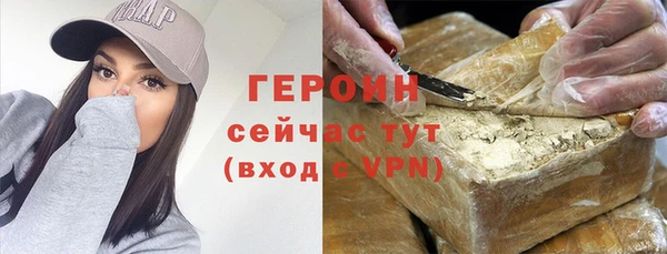хмурый Баксан