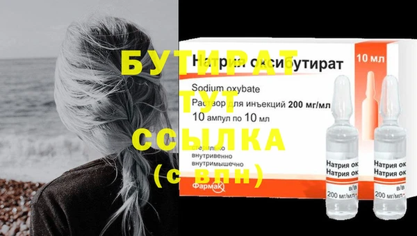 скорость Балахна