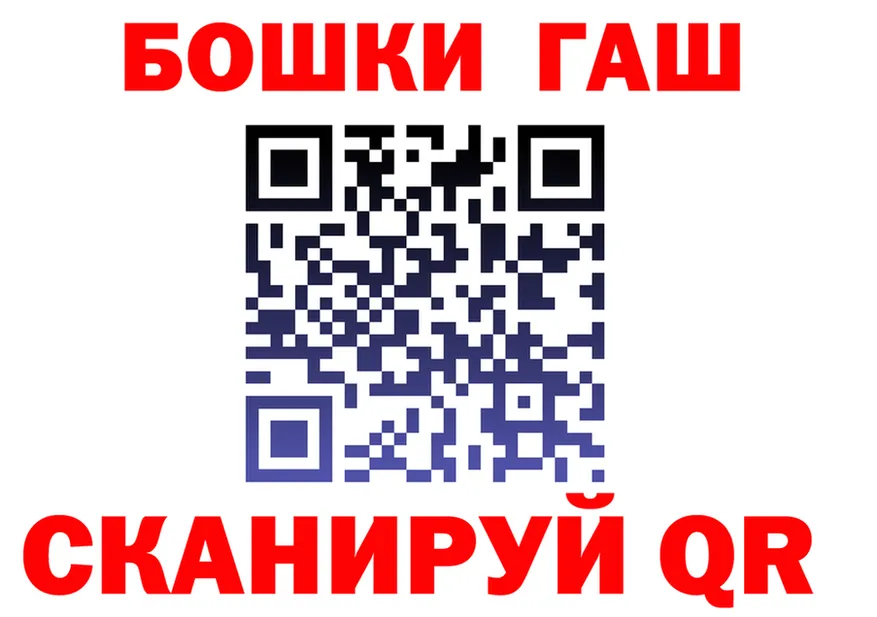 A-PVP мука tor shop OMG Болохово