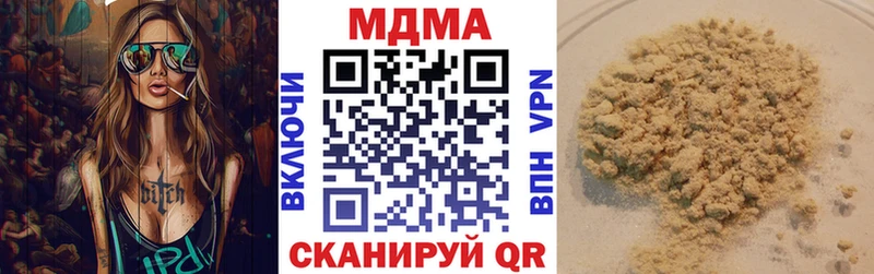MDMA кристаллы  Болохово 