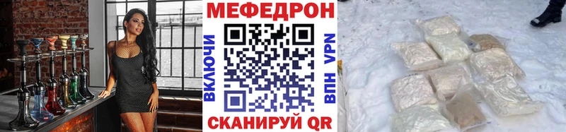 hydra ONION  Болохово  Мефедрон VHQ 