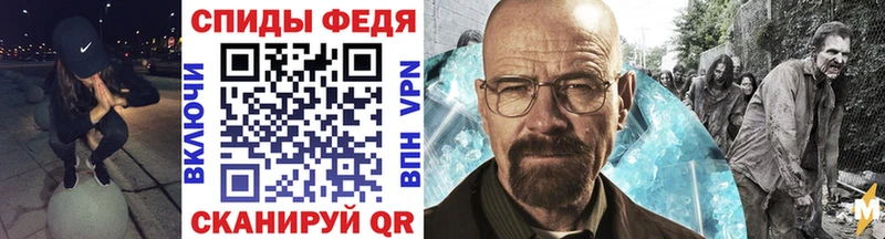 Метамфетамин Декстрометамфетамин 99.9%  купить наркотики сайты  Болохово 