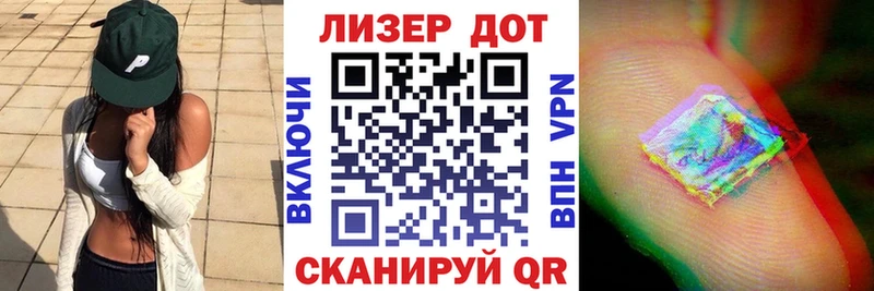ссылка на мегу ссылка  Болохово  Марки 25I-NBOMe 1500мкг 