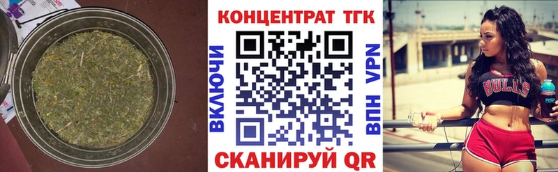 Дистиллят ТГК жижа  ОМГ ОМГ маркетплейс  Болохово 